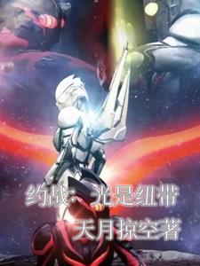 约战属性平衡吗