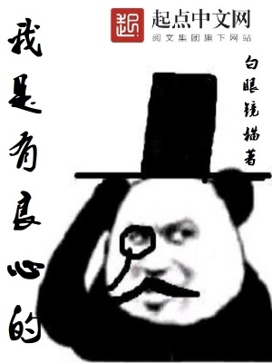 邪能学说合集
