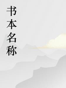 绝世怪丐叔